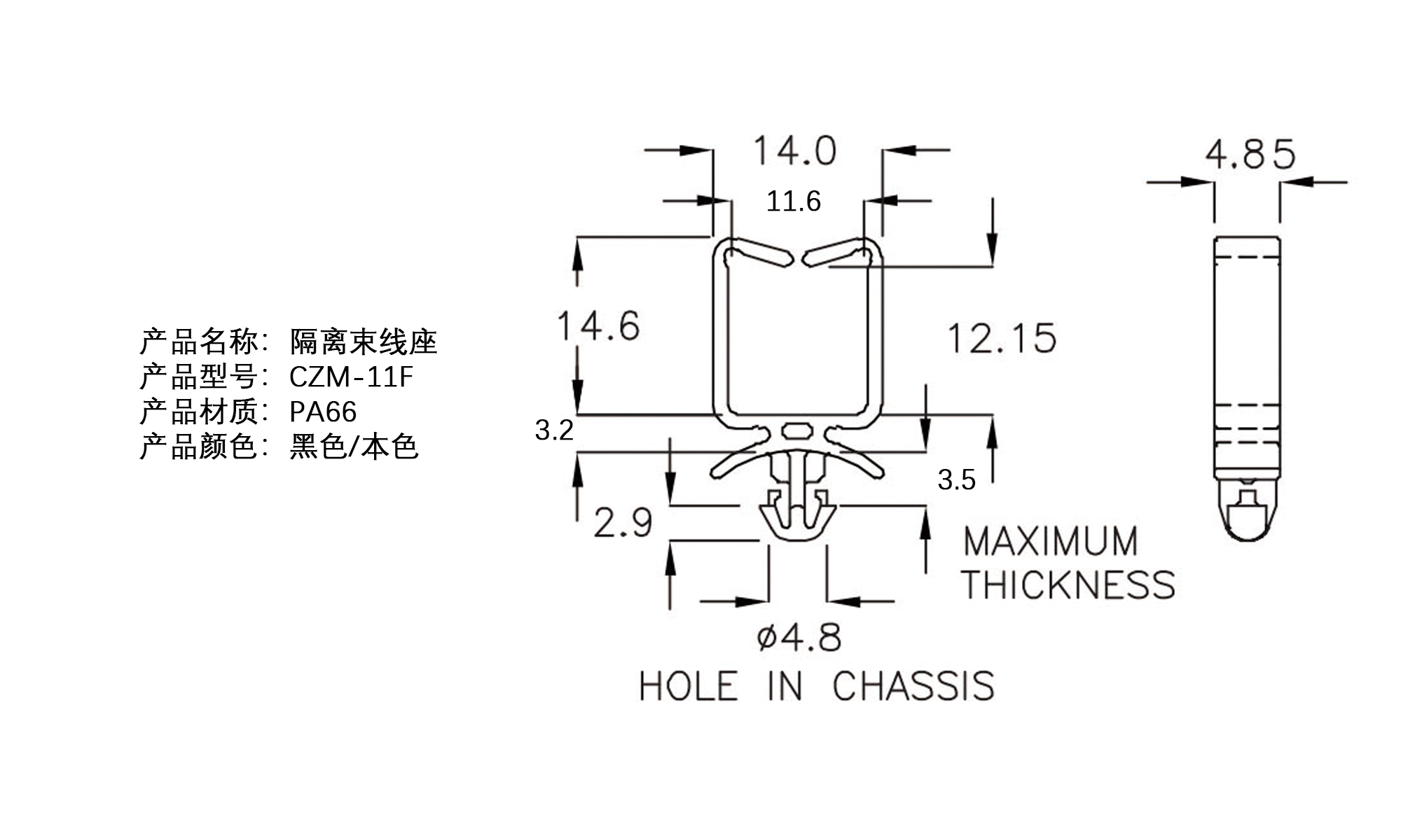 隔离束线座 CZM-11F